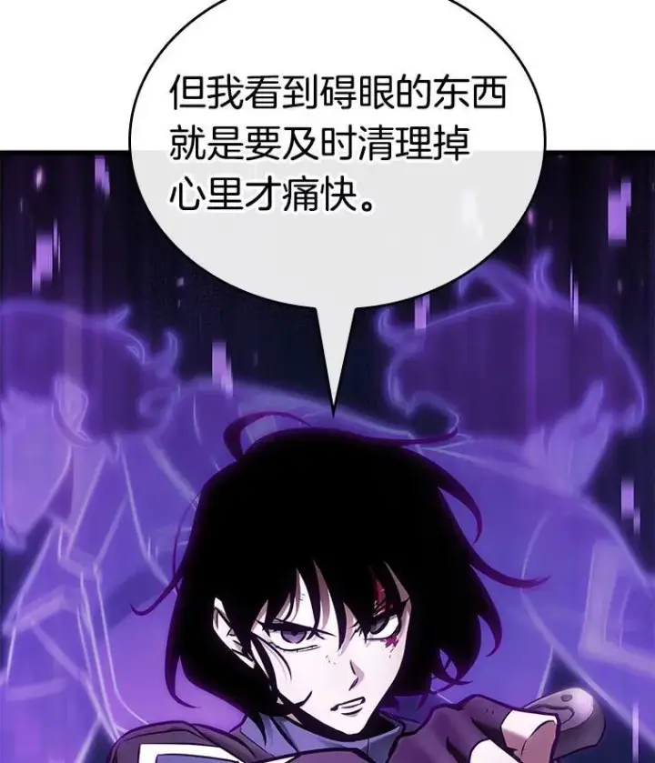 《全知读者视角》174.黑暗城堡图72