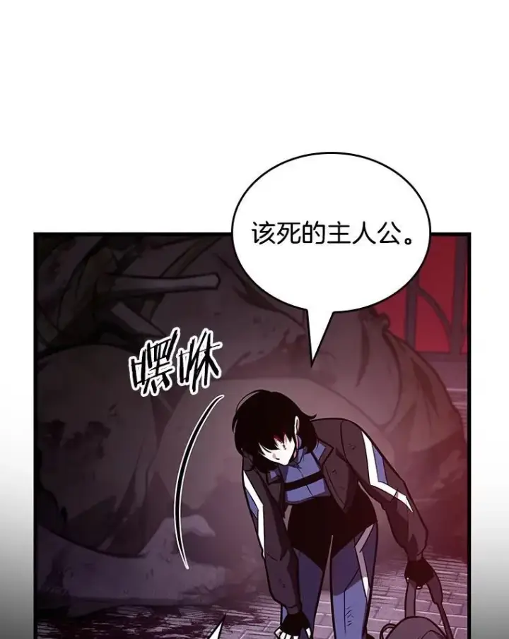 《全知读者视角》174.黑暗城堡图8
