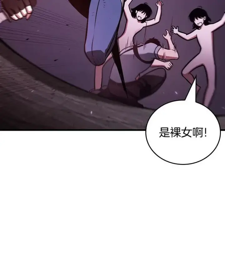 《全知读者视角》174.黑暗城堡图86