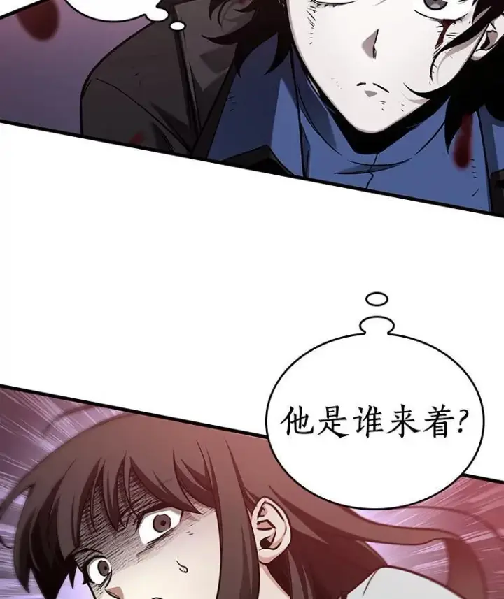 《全知读者视角》174.黑暗城堡图95
