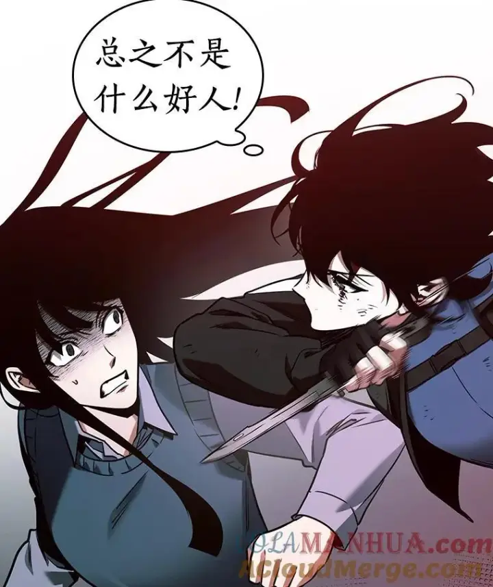 《全知读者视角》174.黑暗城堡图97