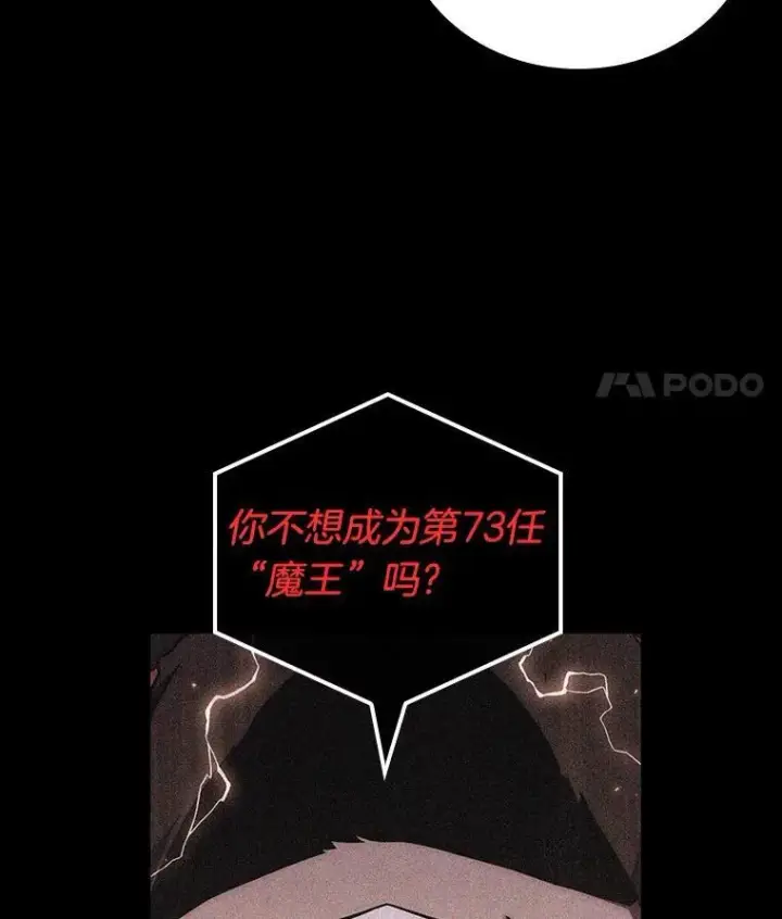 《全知读者视角》175.黑暗城堡图111