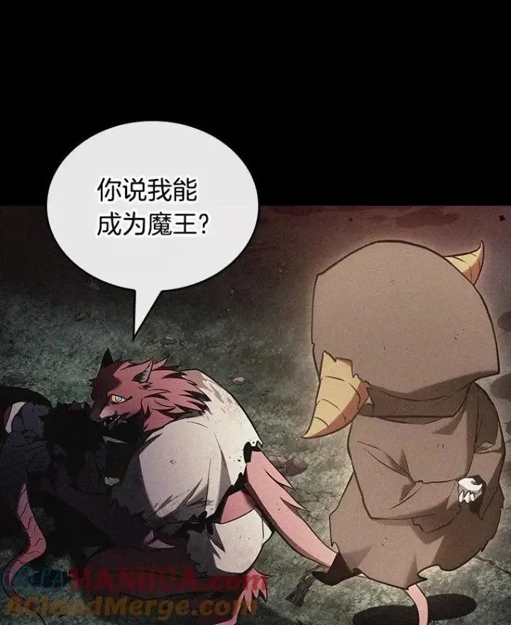 《全知读者视角》175.黑暗城堡图113