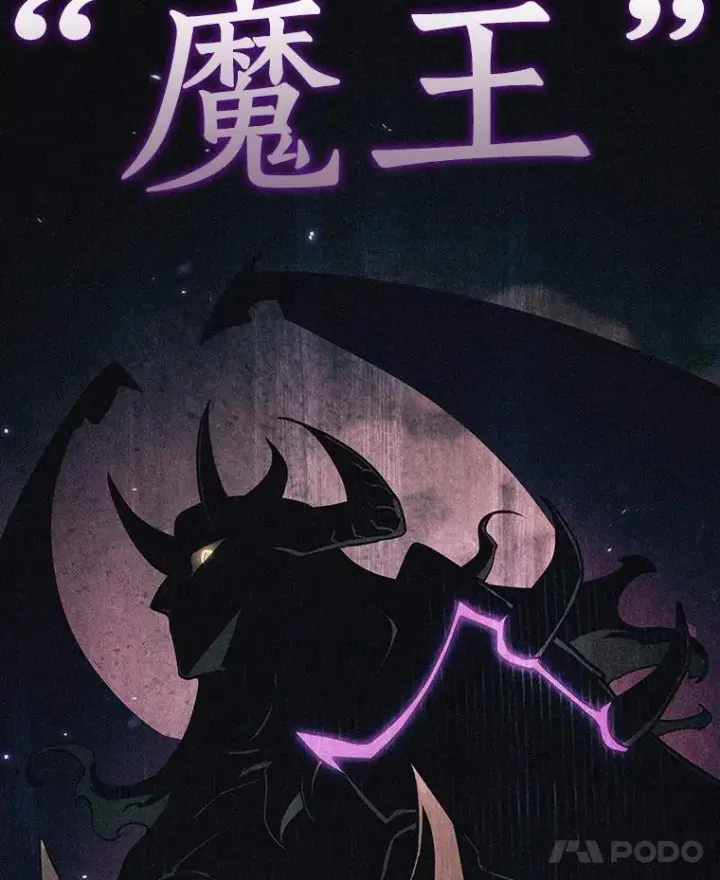 《全知读者视角》175.黑暗城堡图115
