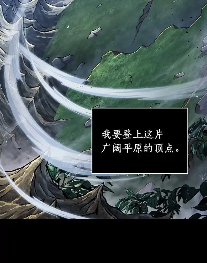 《全知读者视角》175.黑暗城堡图127