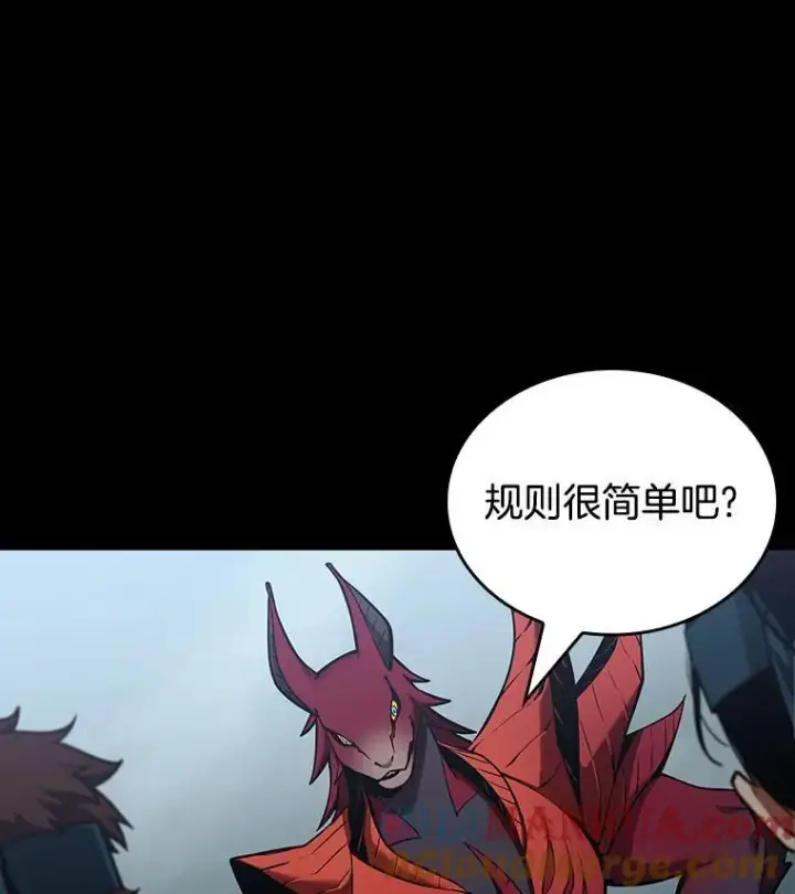 《全知读者视角》175.黑暗城堡图141