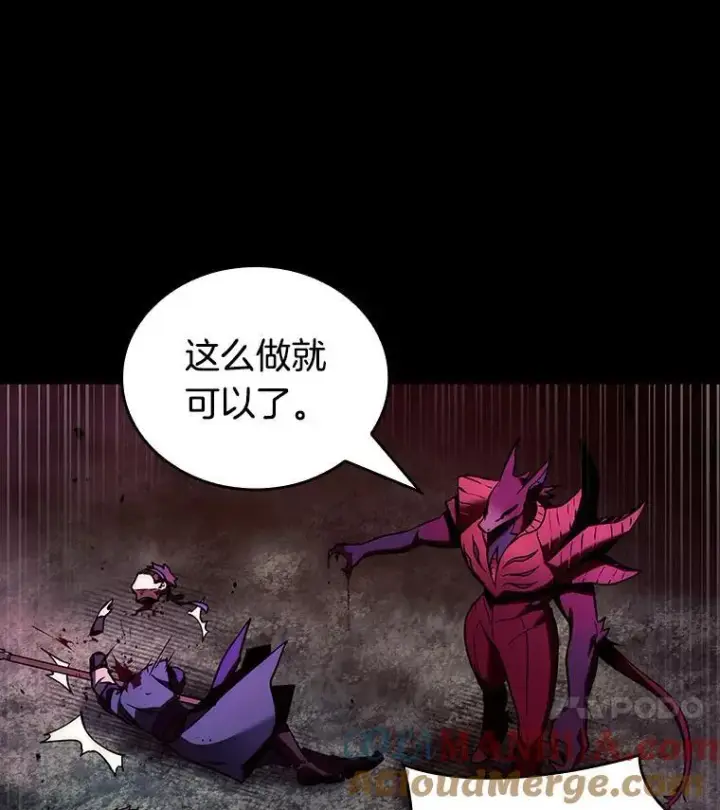 《全知读者视角》175.黑暗城堡图145