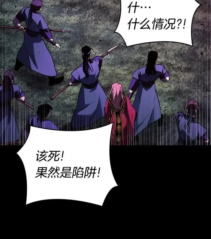 《全知读者视角》175.黑暗城堡图146