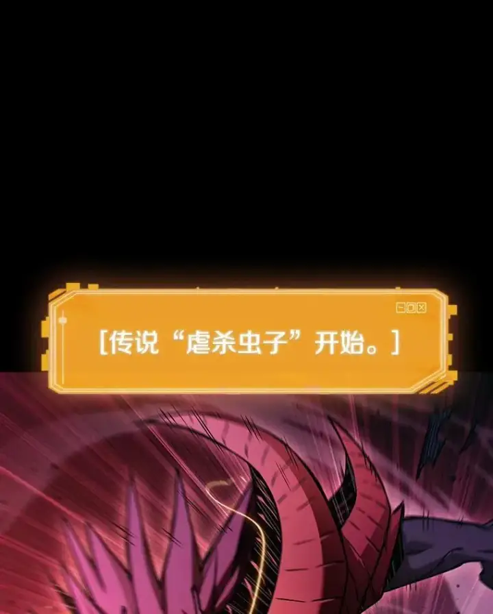 《全知读者视角》175.黑暗城堡图150