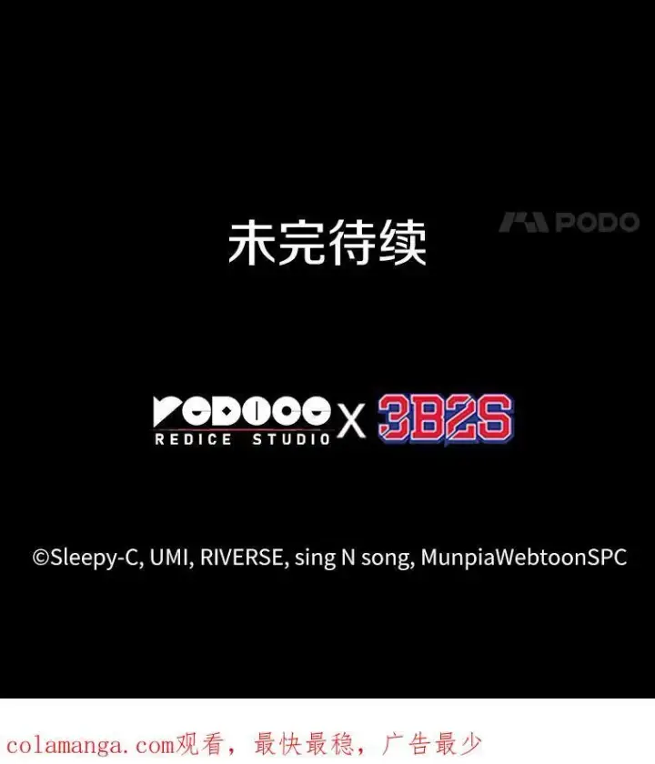 《全知读者视角》175.黑暗城堡图156