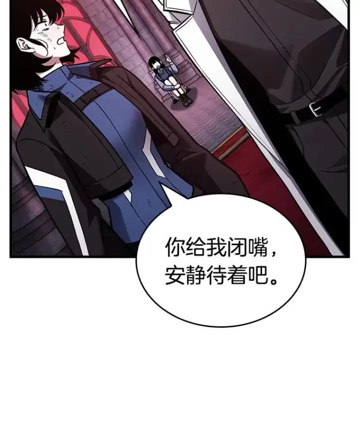 《全知读者视角》175.黑暗城堡图30