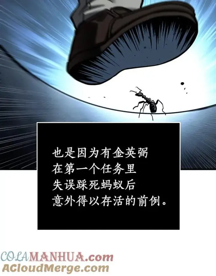 《全知读者视角》175.黑暗城堡图33