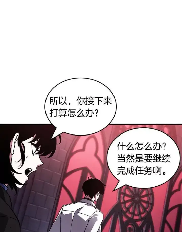 《全知读者视角》175.黑暗城堡图34