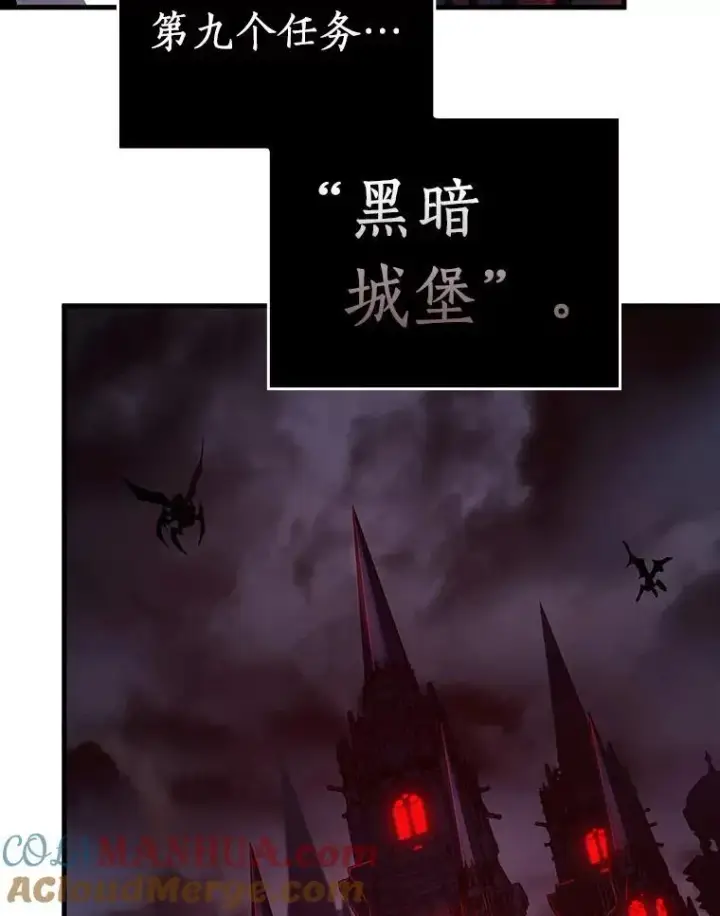 《全知读者视角》175.黑暗城堡图37