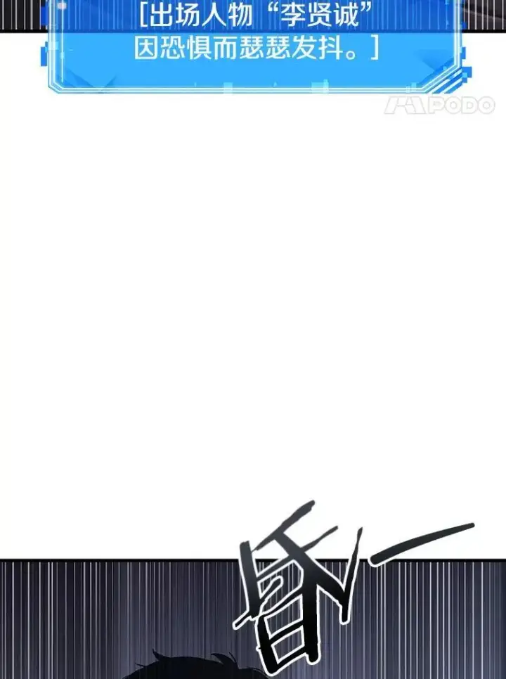 《全知读者视角》175.黑暗城堡图4