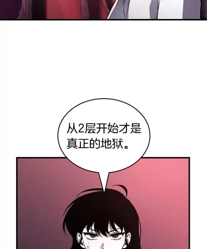 《全知读者视角》175.黑暗城堡图40