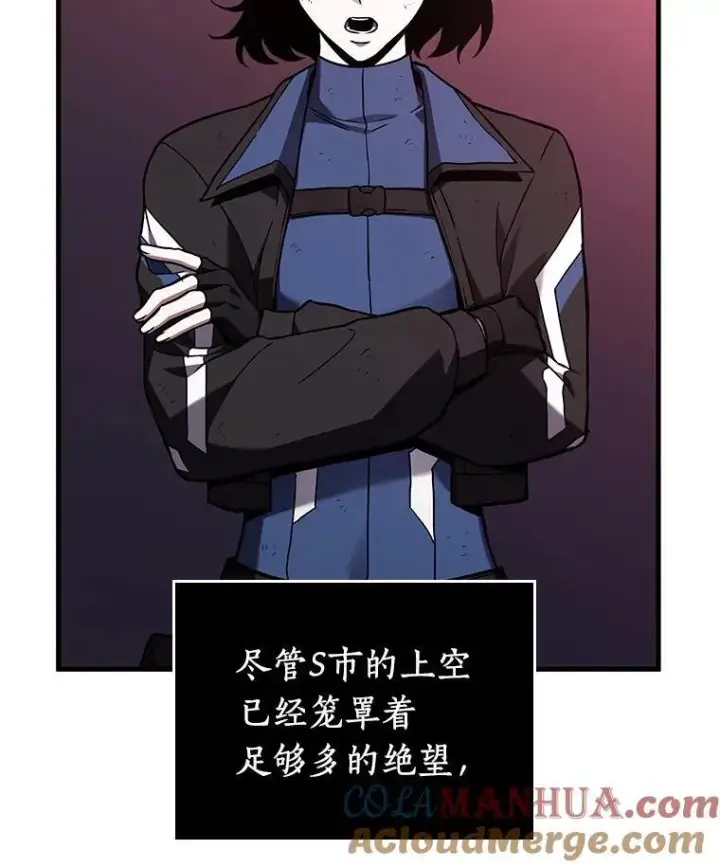 《全知读者视角》175.黑暗城堡图41