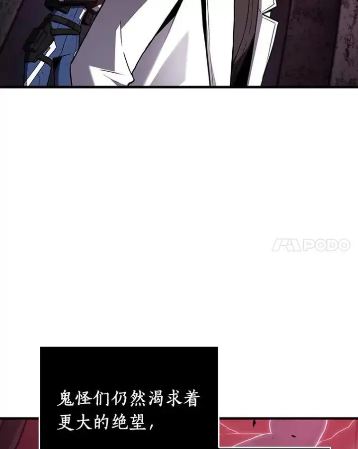 《全知读者视角》175.黑暗城堡图46