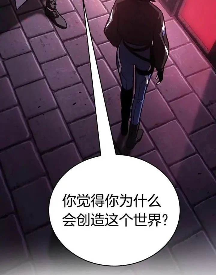 《全知读者视角》175.黑暗城堡图55