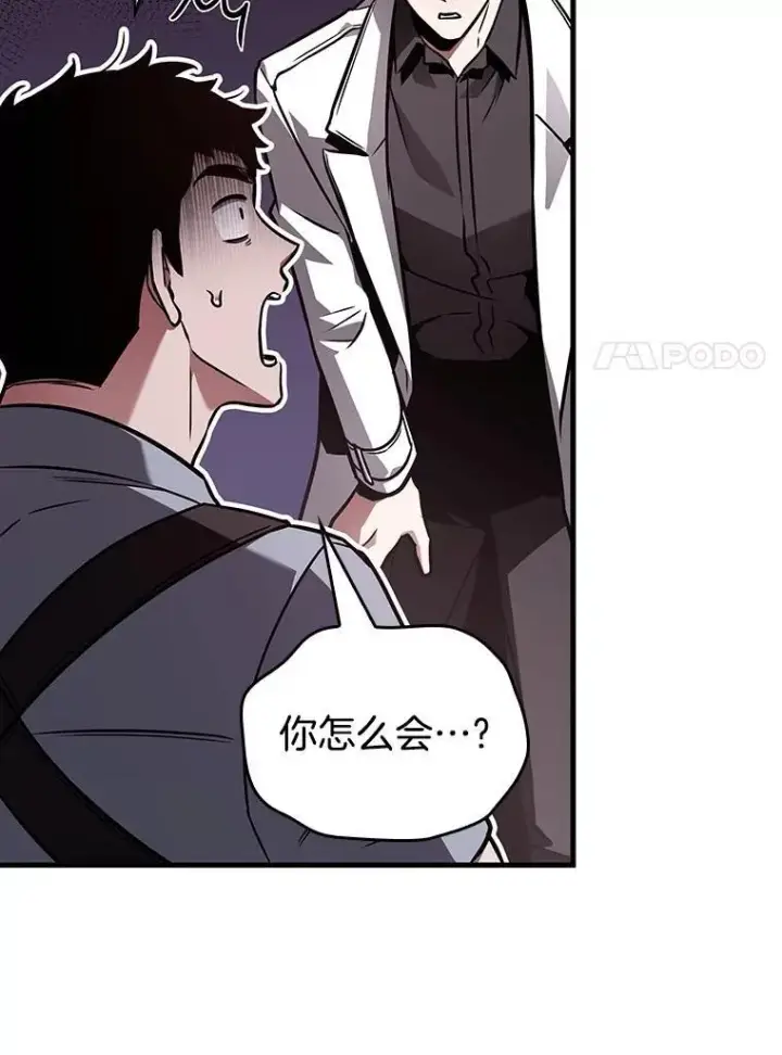《全知读者视角》175.黑暗城堡图7