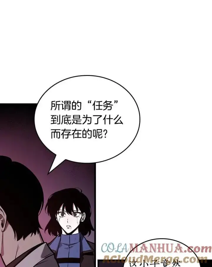 《全知读者视角》175.黑暗城堡图73
