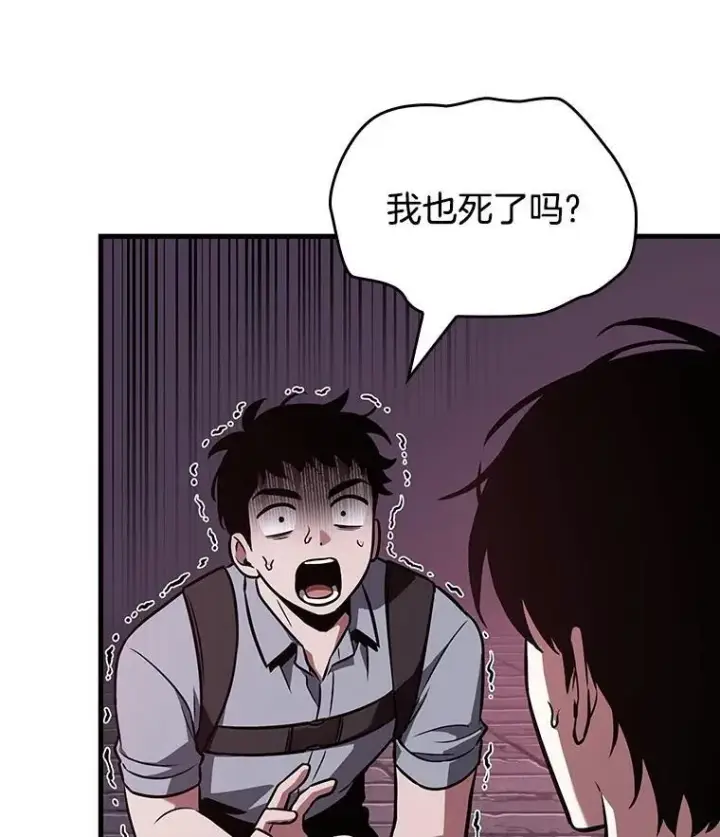 《全知读者视角》175.黑暗城堡图8