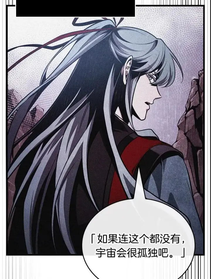 《全知读者视角》175.黑暗城堡图82
