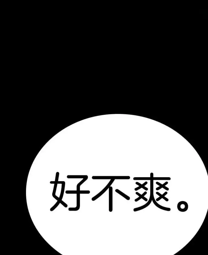 《全知读者视角》175.黑暗城堡图99
