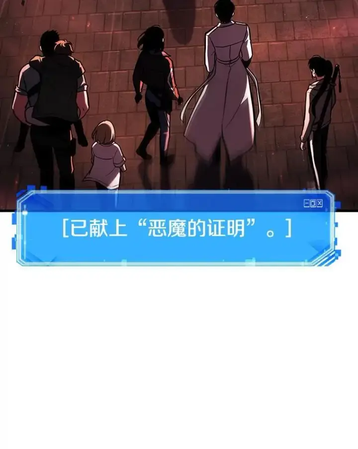 《全知读者视角》176.黑暗城堡图100