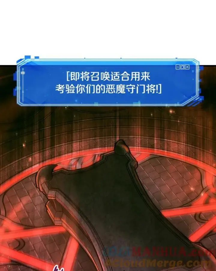 《全知读者视角》176.黑暗城堡图101