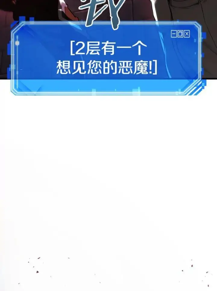 《全知读者视角》176.黑暗城堡图108