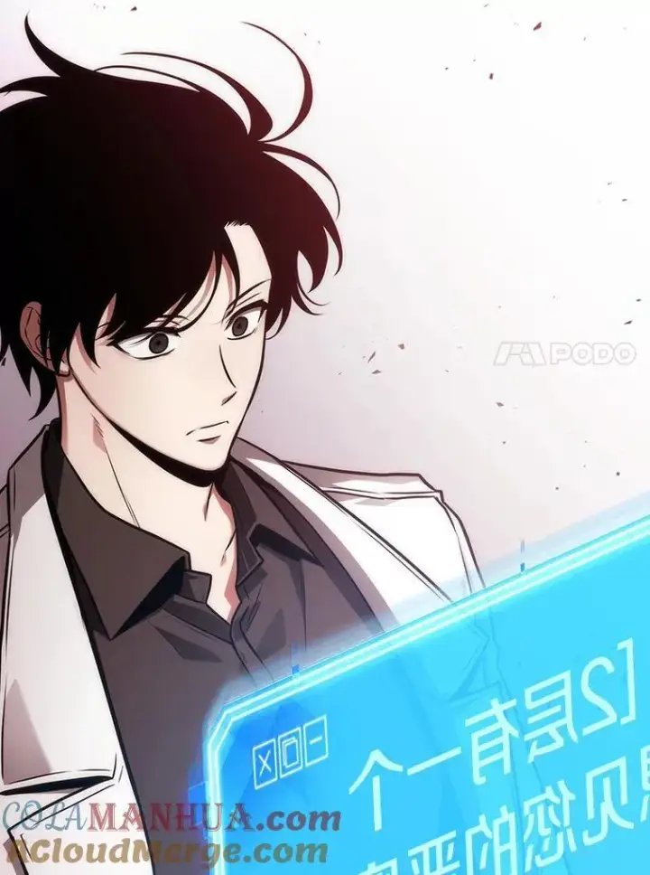 《全知读者视角》176.黑暗城堡图109