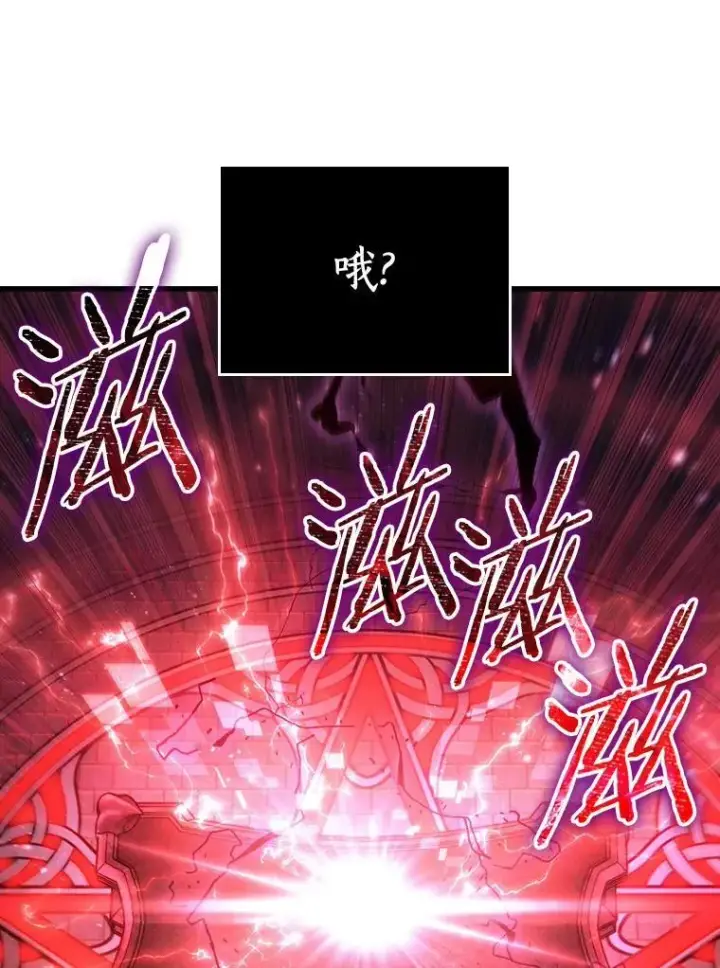 《全知读者视角》176.黑暗城堡图111