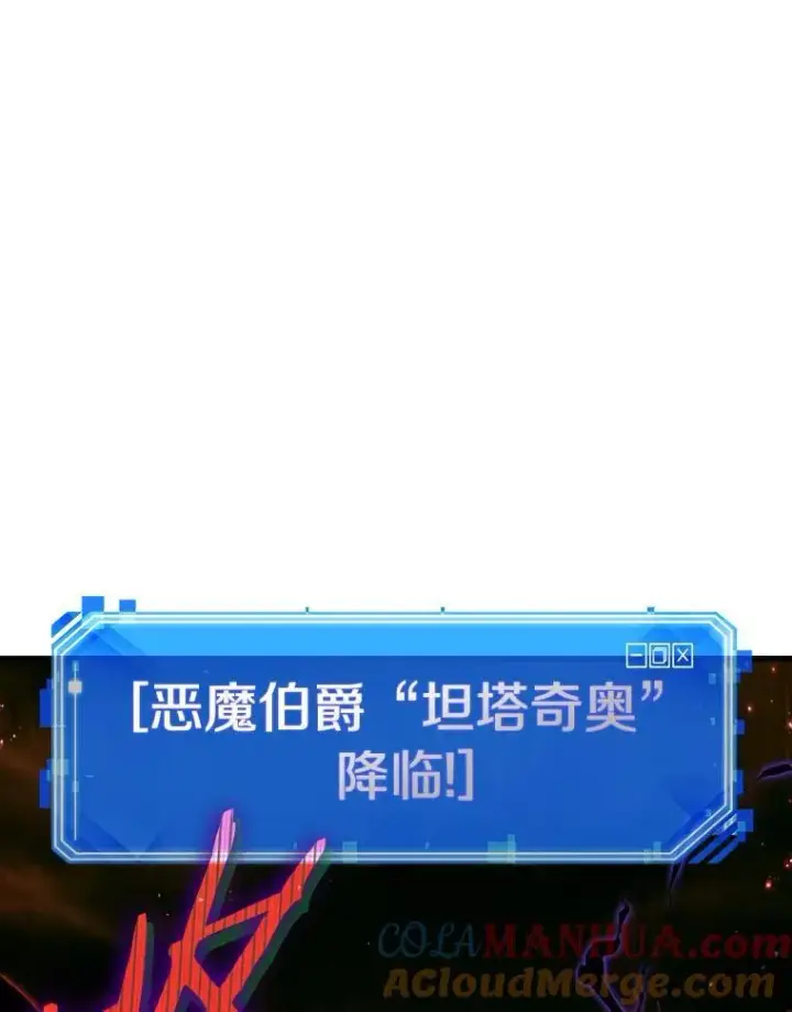 《全知读者视角》176.黑暗城堡图117