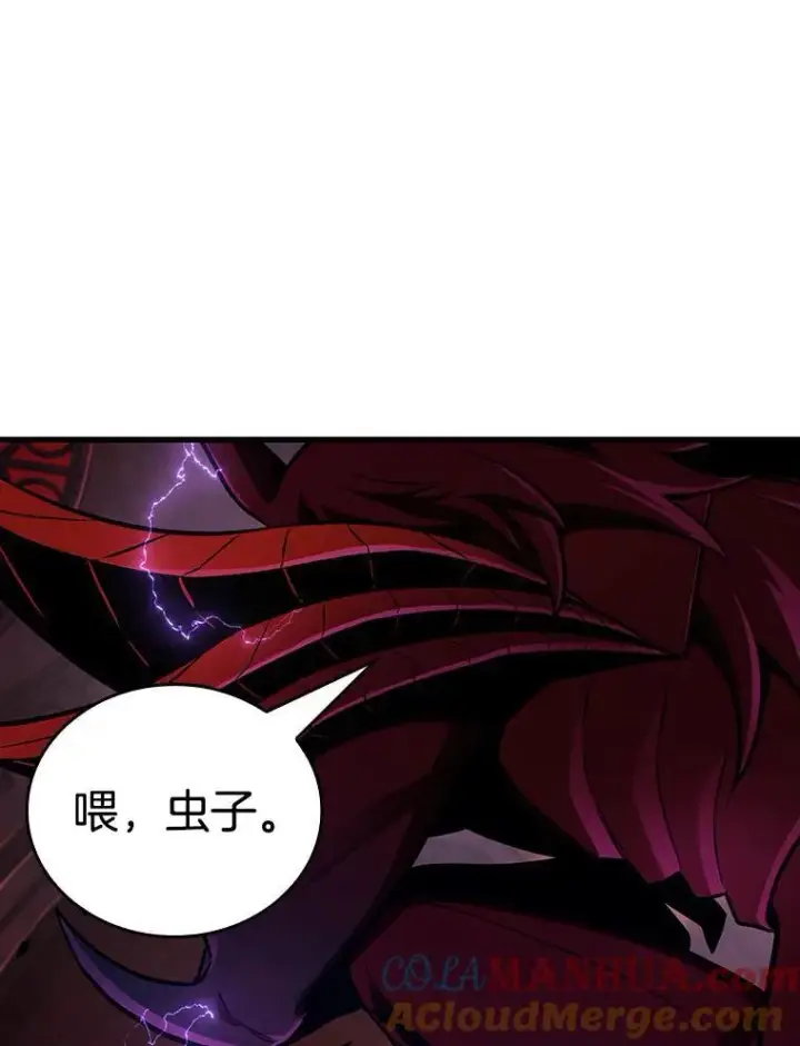 《全知读者视角》176.黑暗城堡图121