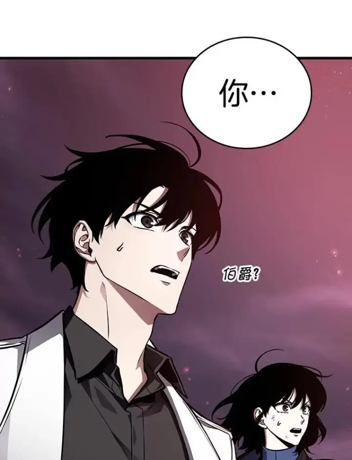 《全知读者视角》176.黑暗城堡图123