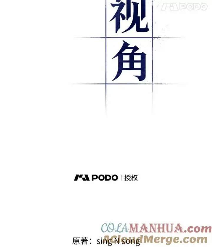 《全知读者视角》176.黑暗城堡图133