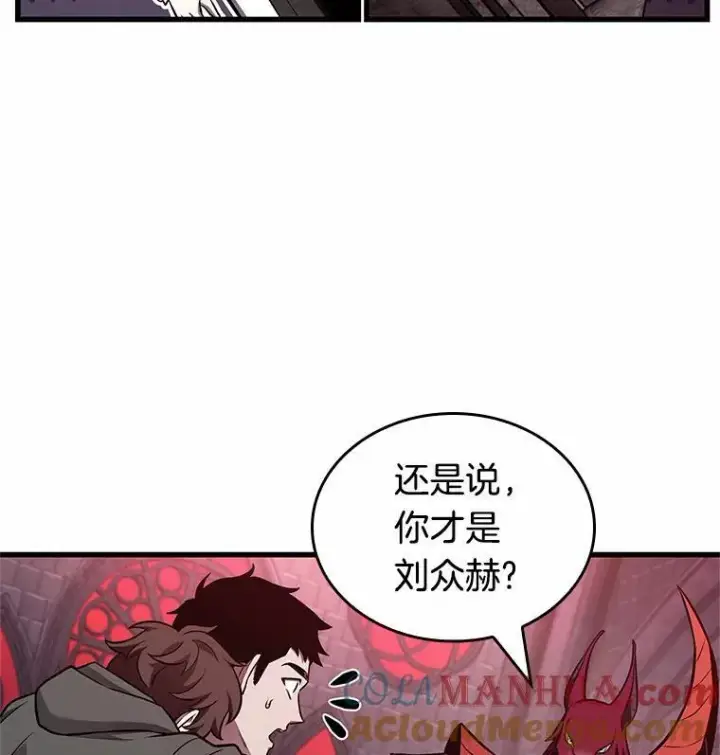 《全知读者视角》176.黑暗城堡图137