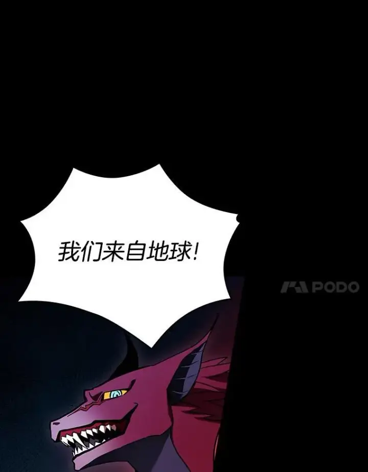 《全知读者视角》176.黑暗城堡图14