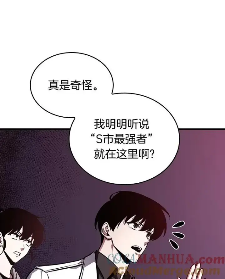 《全知读者视角》176.黑暗城堡图141