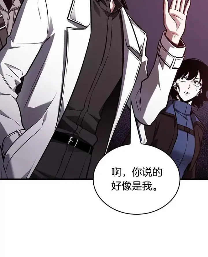 《全知读者视角》176.黑暗城堡图142