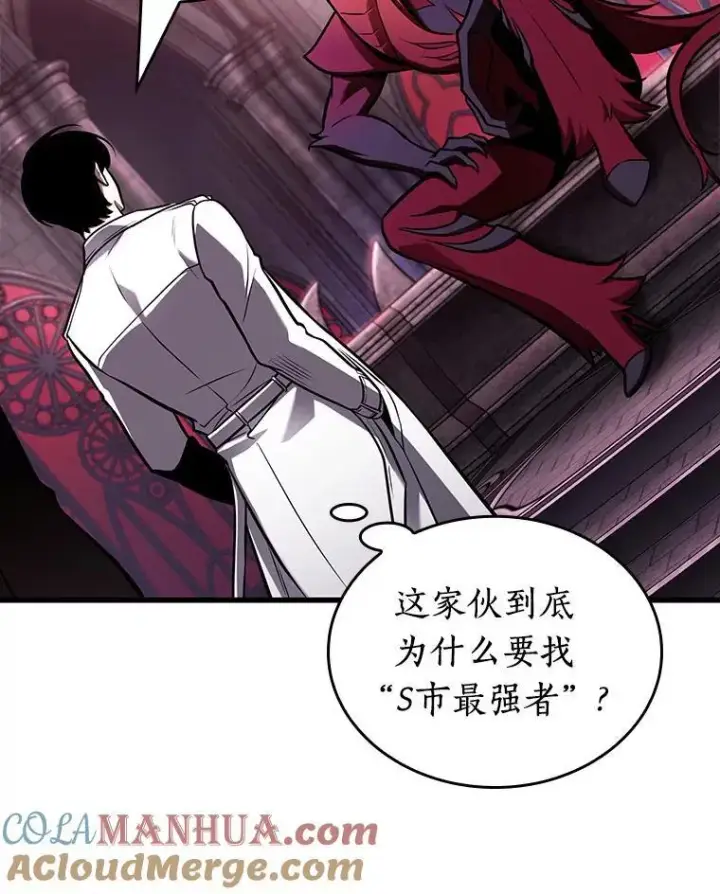 《全知读者视角》176.黑暗城堡图145