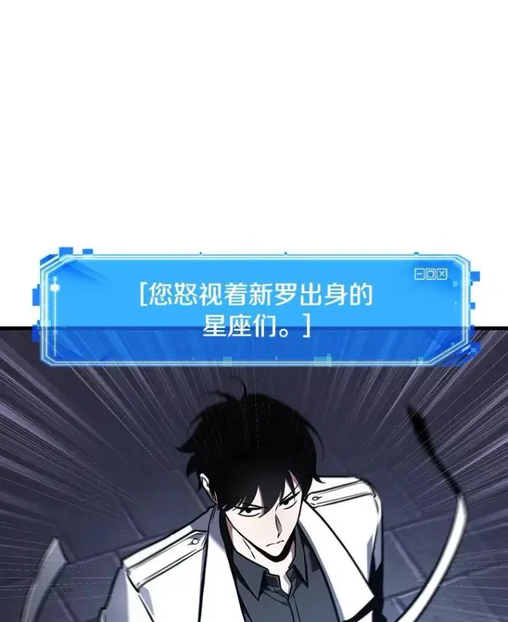 《全知读者视角》176.黑暗城堡图148
