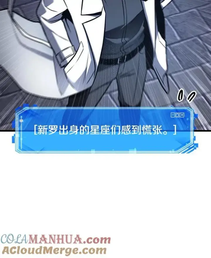 《全知读者视角》176.黑暗城堡图149
