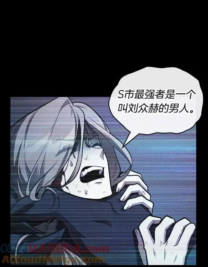 《全知读者视角》176.黑暗城堡图153