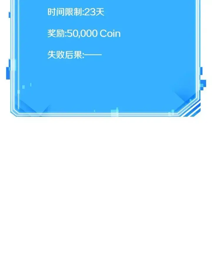 《全知读者视角》176.黑暗城堡图158