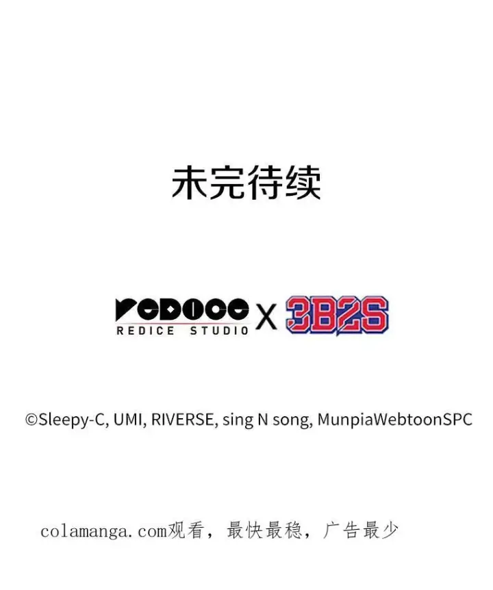 《全知读者视角》176.黑暗城堡图159