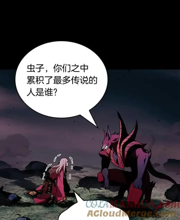 《全知读者视角》176.黑暗城堡图17