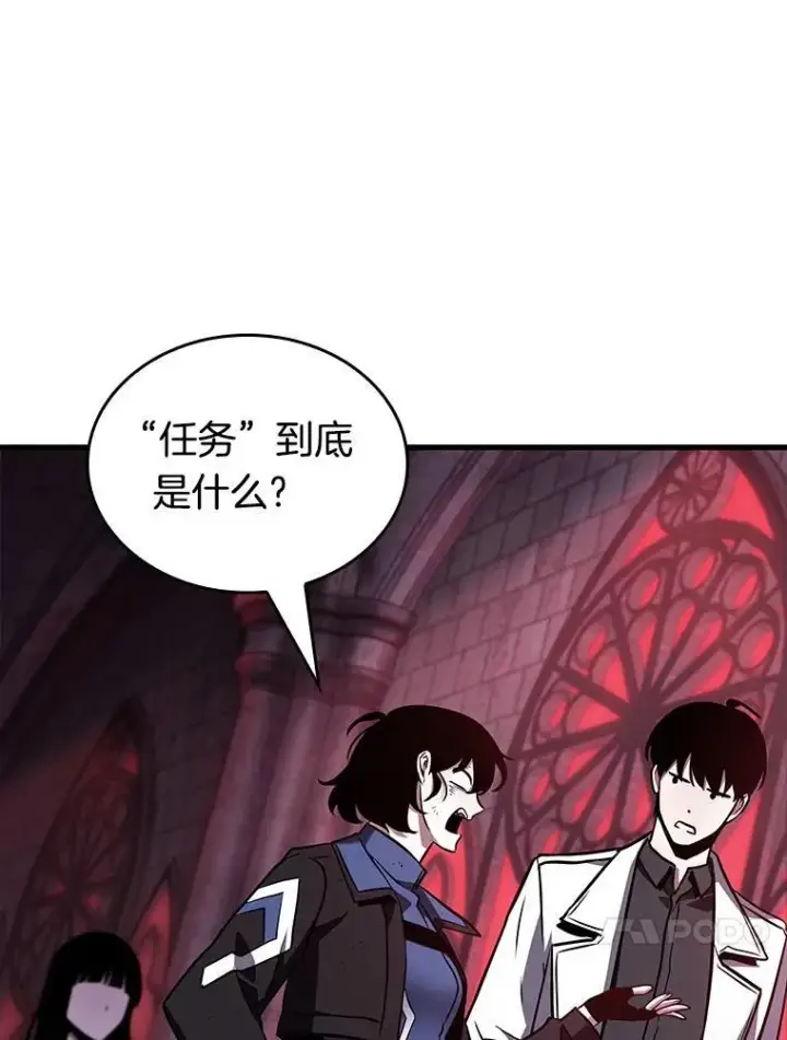 《全知读者视角》176.黑暗城堡图24