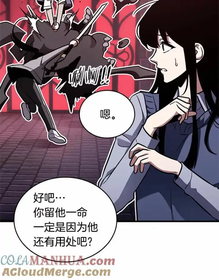 《全知读者视角》176.黑暗城堡图37